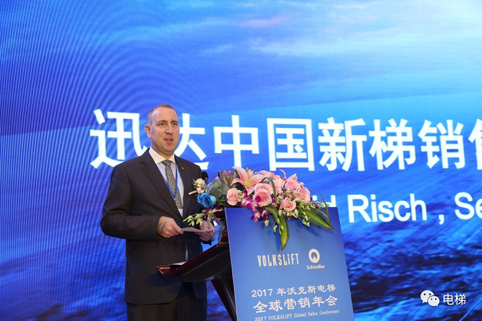 沃克斯太阳城集团官网(中国)官方网站年会