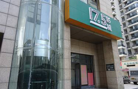绥化观光太阳城集团官网(中国)官方网站